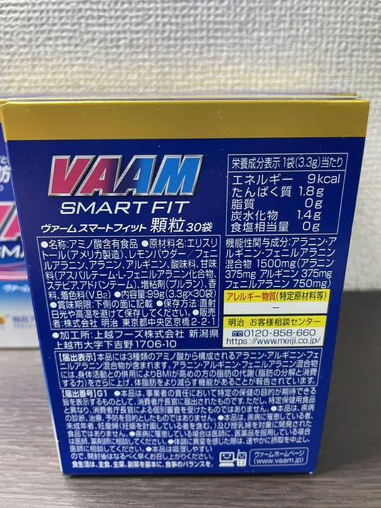 全国宅配無料 明治 VAAM ヴァームスマートフィット顆粒 30袋×3箱 www.anavara.com 全国宅配無料 明治 VAAM ヴァームスマートフィット顆粒 30袋×3箱 www.anavara.com