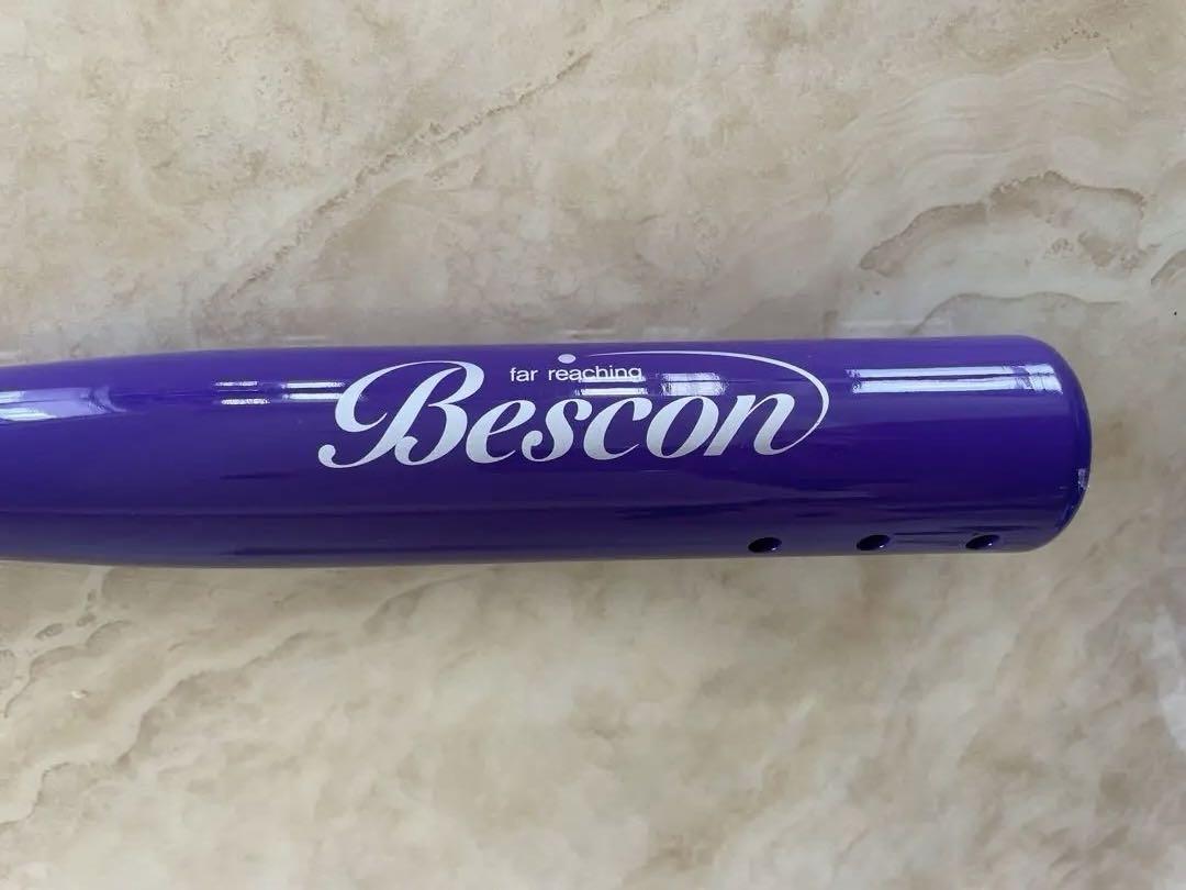 Bescon 　ベスコンスイングバット （ ほぼ新品です）