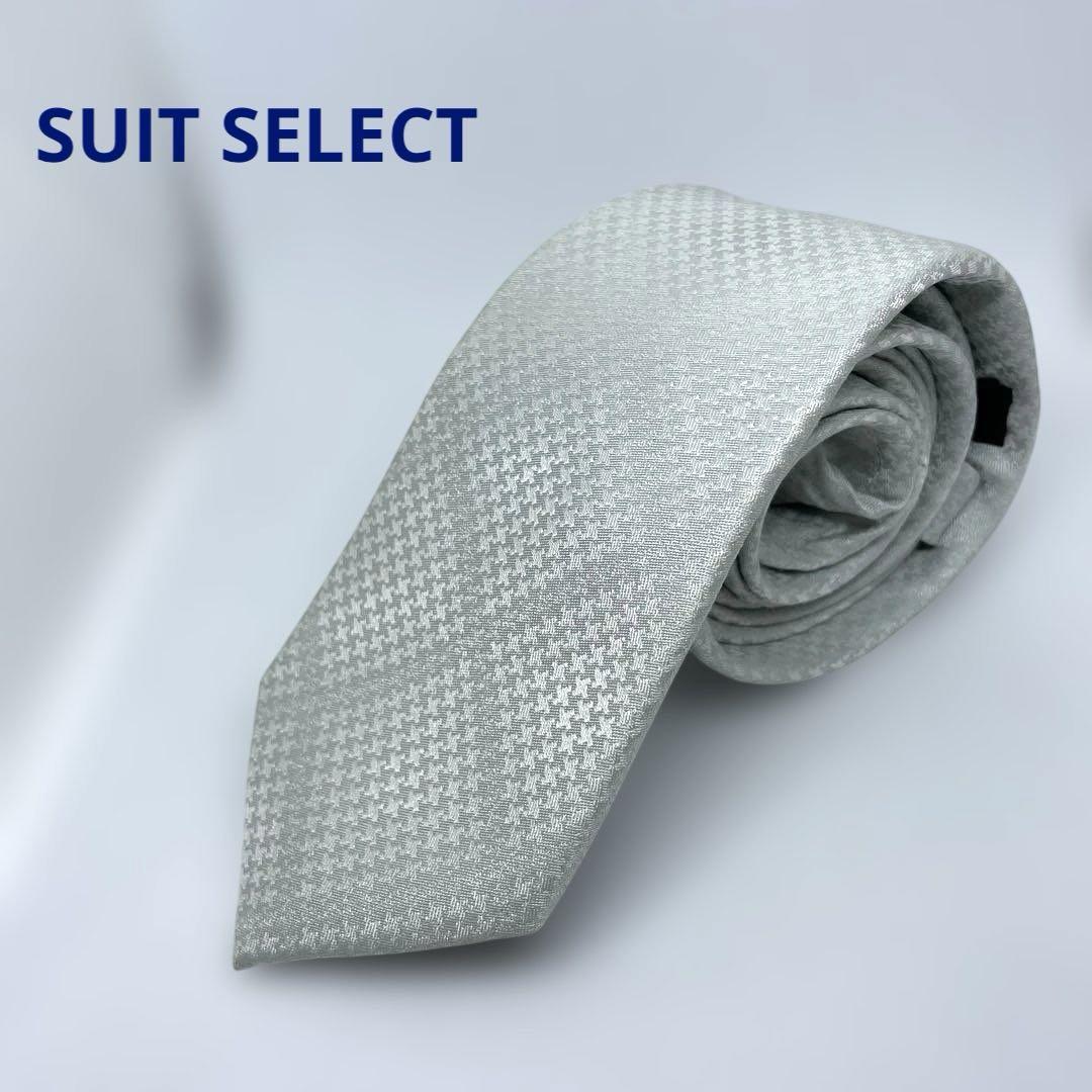SUIT SELECT ネクタイ　シルバー　シルク100％