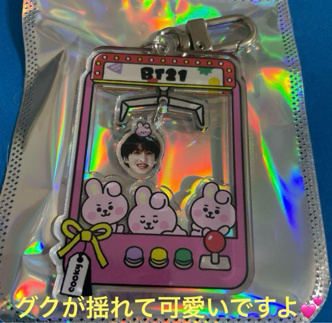 BTS グク アクリルキーホルダー 2025-1 韓国製作者様メモ BTS グク BT21 COOKY ガチャキーホルダー 韓国製作者様メモ