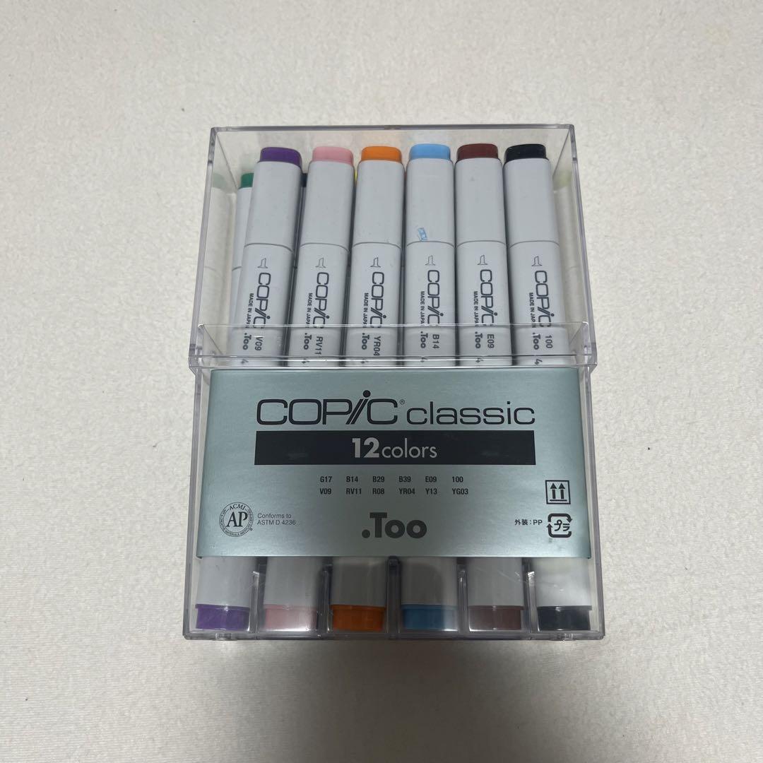 コピック COPIC classic 12colors