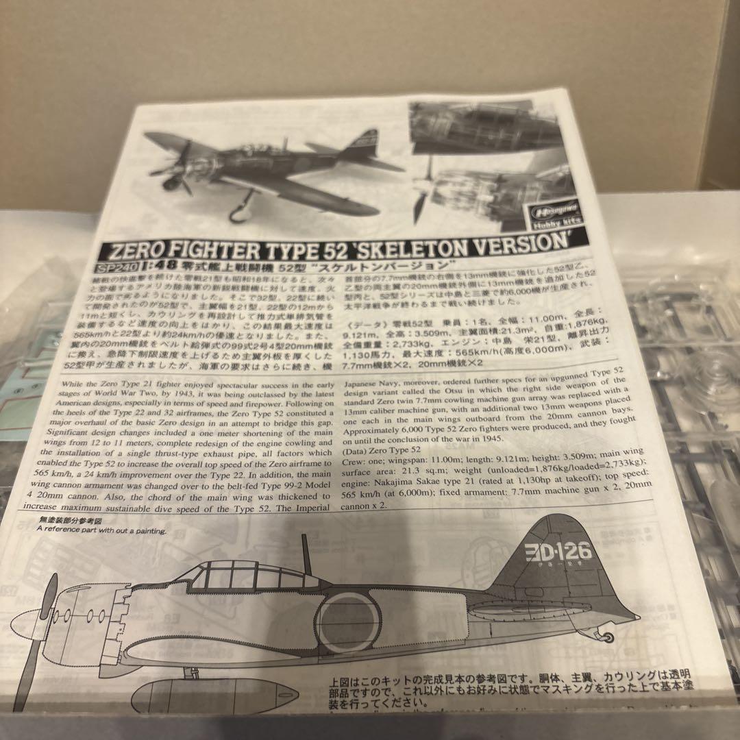 d*7様 AOSHIMA A6M5 戦闘機 1/48スケール d*7様 AOSHIMA A6M5 戦闘機 1/48スケール - メルカリ