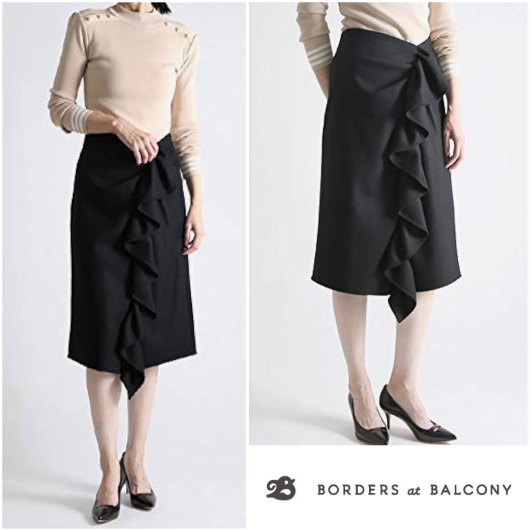 ボーダーズアットバルコニー 定46200円 メルトンジャージーウールスカート36S BORDERS at BALCONY