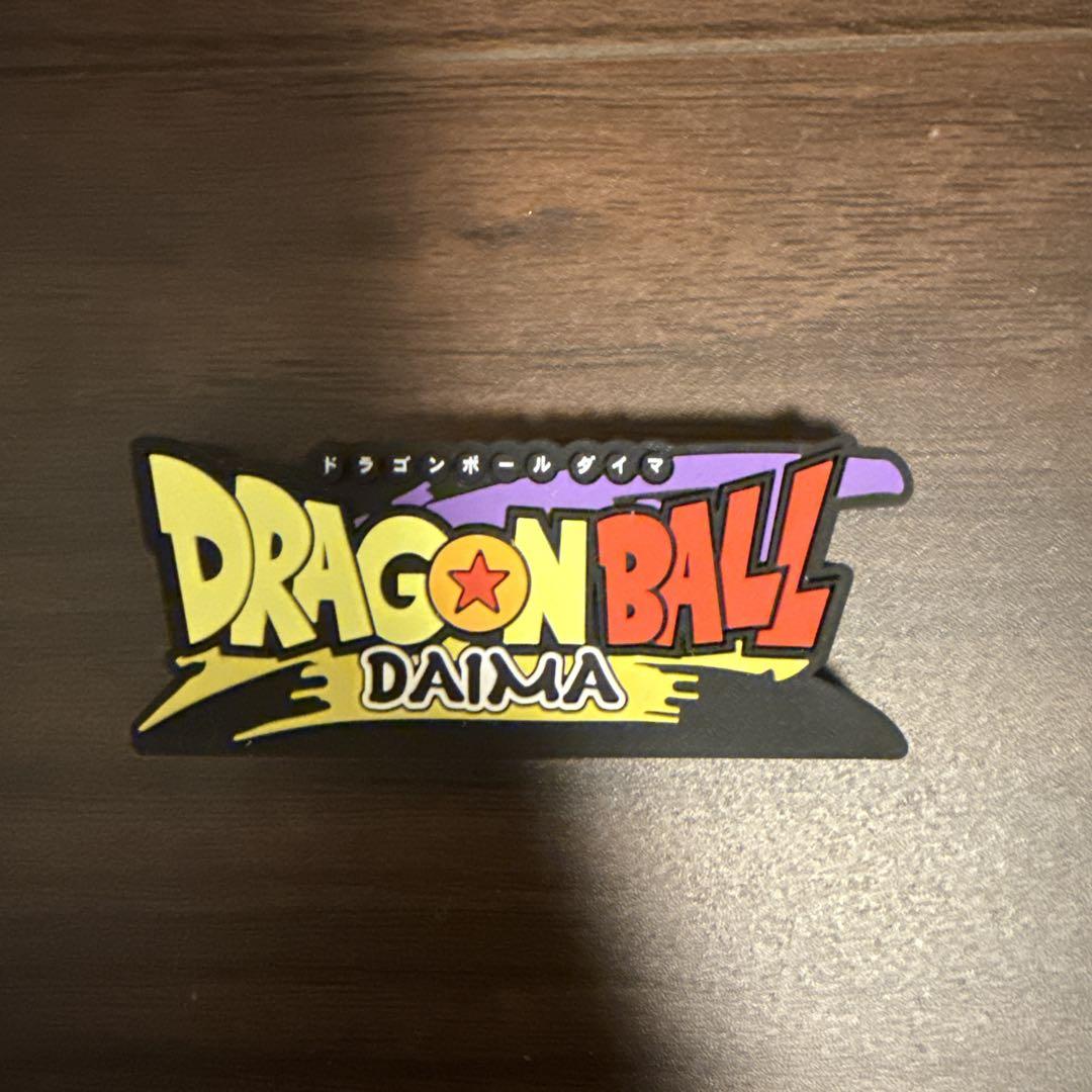 ドラゴンボール　一番くじ　DAIMA A賞　D賞　悟空　界王神　グロリオ　ゴマー