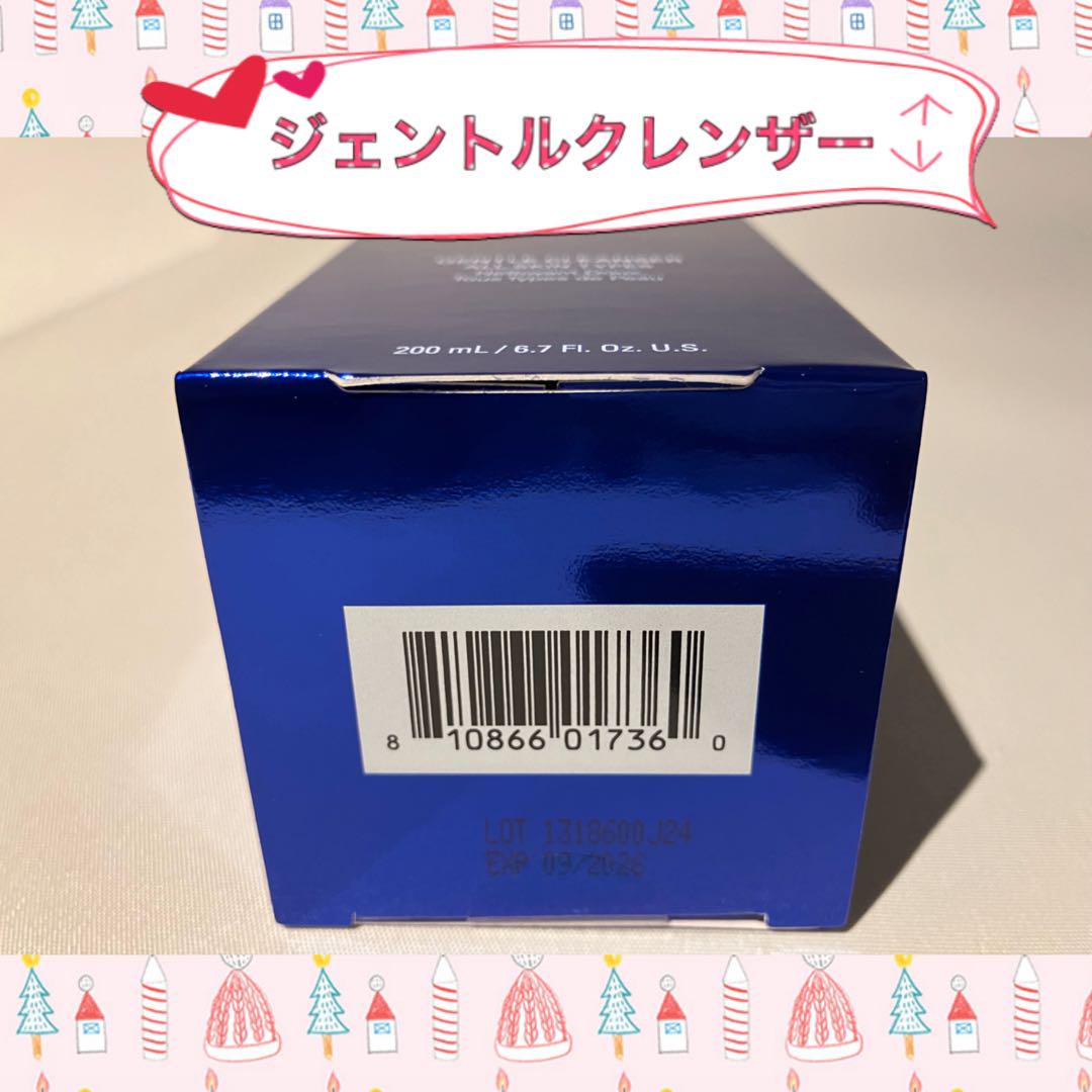 Shiori ゼオスキン 新品4点セット