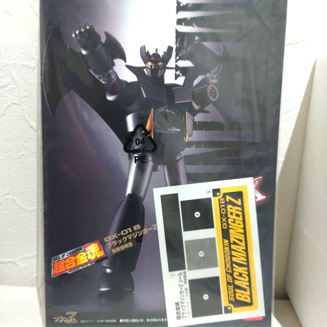 【美品！】超合金魂GX-01B　マジンガーZ　限定ブラック版