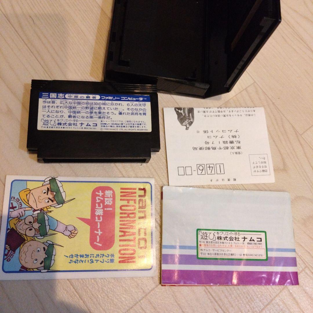 namcot (ナムコ) ファミコン用ソフト 箱説明書 三国志2覇王の