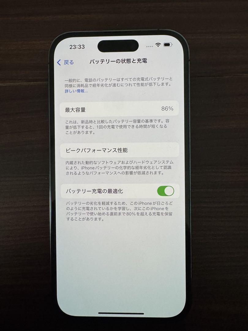 スマートフォン本体 iPhone 14 Pro 128GB Deep Purple