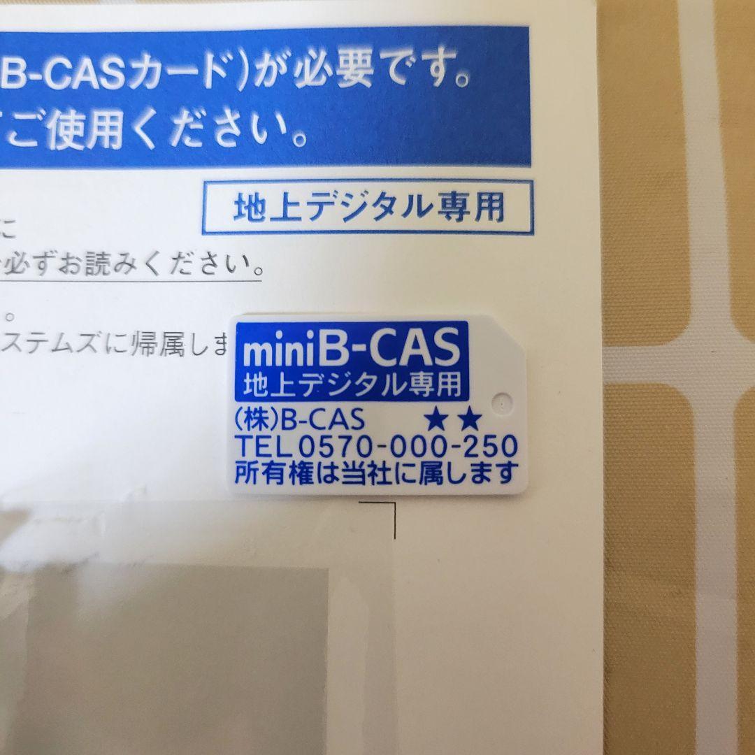 ポータブルDVDプレーヤー RIS co ltd 9インチ miniB-CAS付