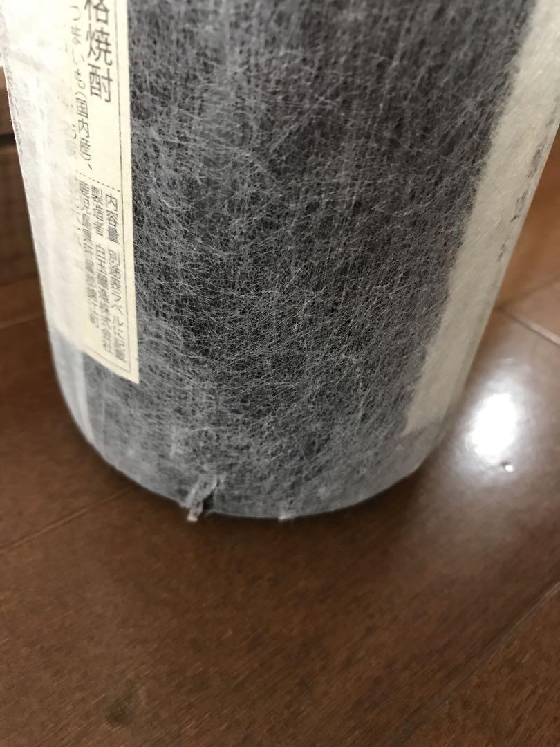 魔王　本格焼酎  芋焼酎　1800ml  一升瓶　詰口2021年