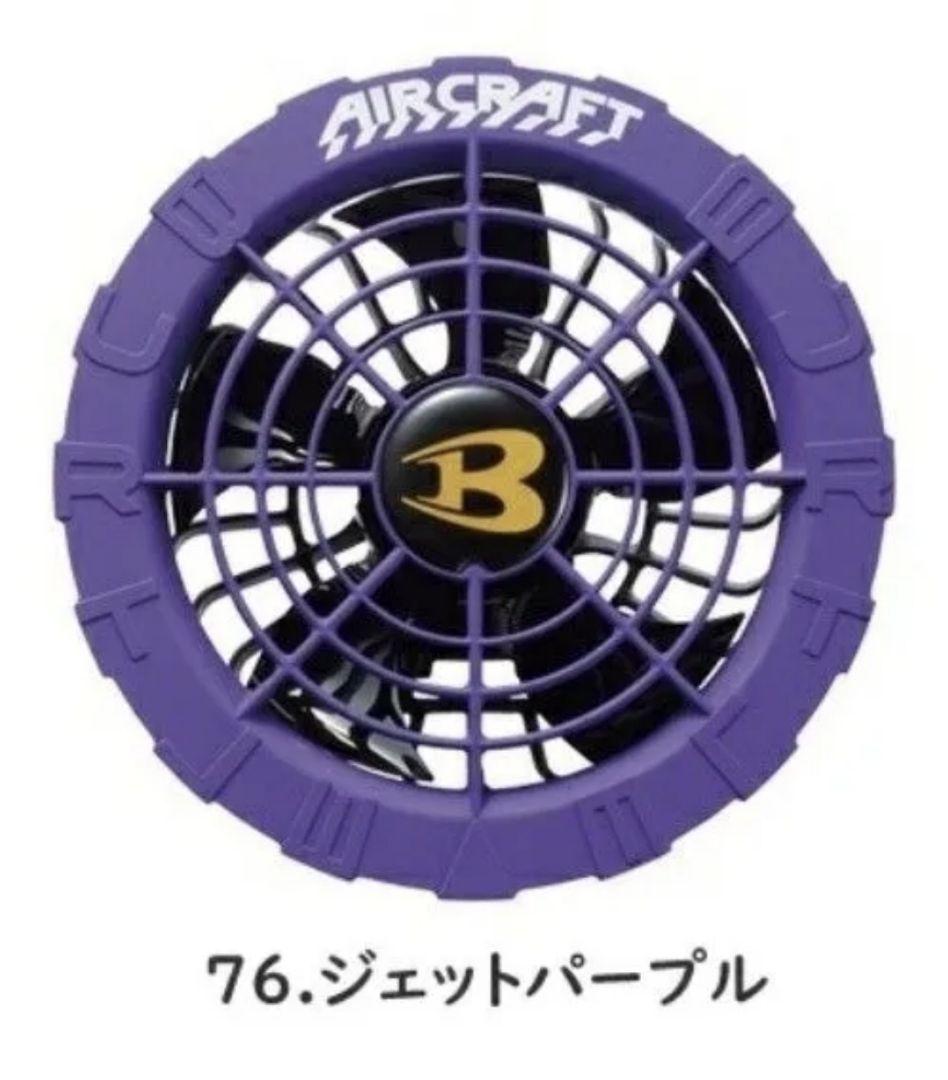 【2024年・22V・ジェットパープル】バートル バッテリー×4 ファン×4 Amazon.co.jp: 【Amazon.co.jp限定】BURTLE バートル エアー