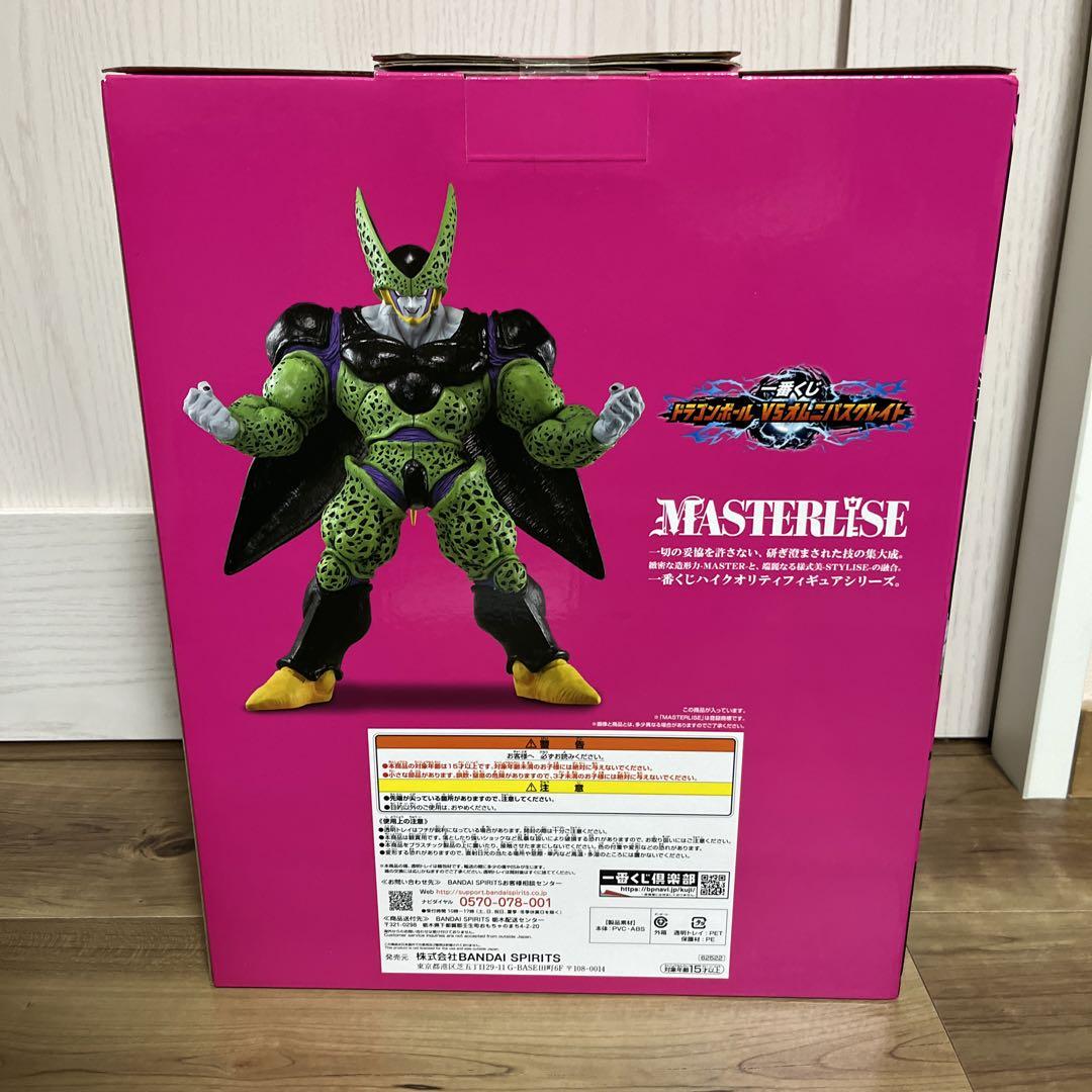 新品未開封】一番くじ ドラゴンボールVSオムニバスグレイト 5体