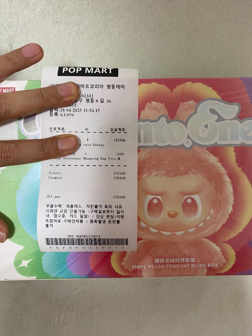 POP MART Vinyl Plush Pendant Bling Box新品