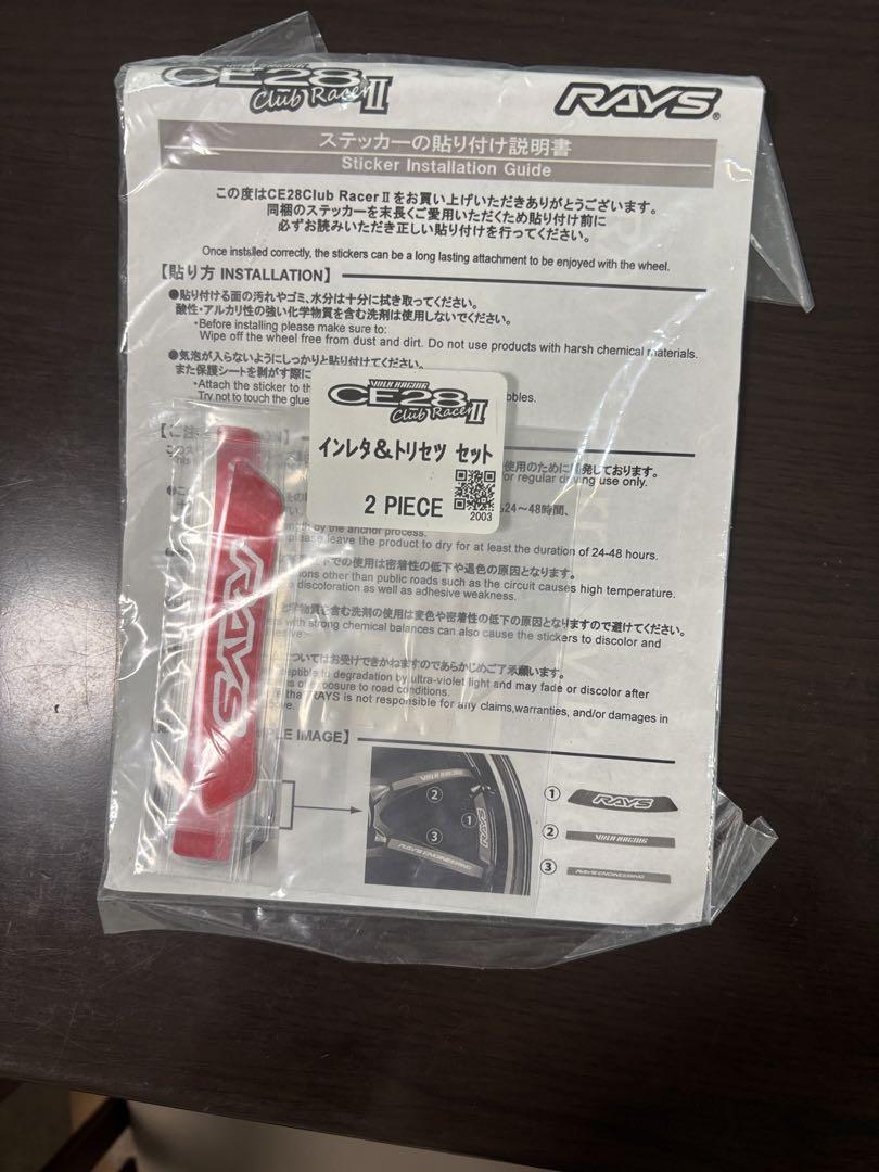 8*4様 超美品 希少 絶版 送料込CE28 club racer2 2本ZC3 - メルカリ
