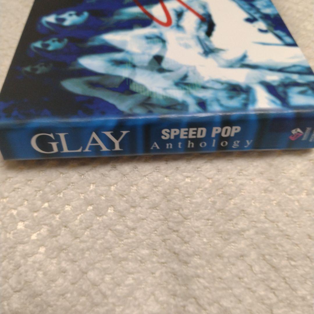 GLAY / SPEED POP Anthology - メルカリ