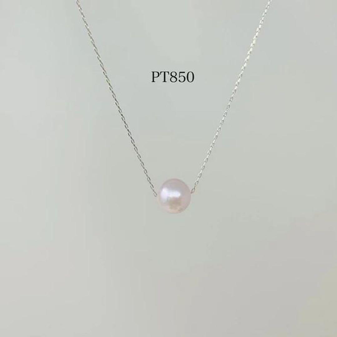 PT850 プラチナ　あこや真珠　スルーネックレス　パール　ネックレス PT850 プラチナ あこや真珠 スルーネックレス パール ネックレス