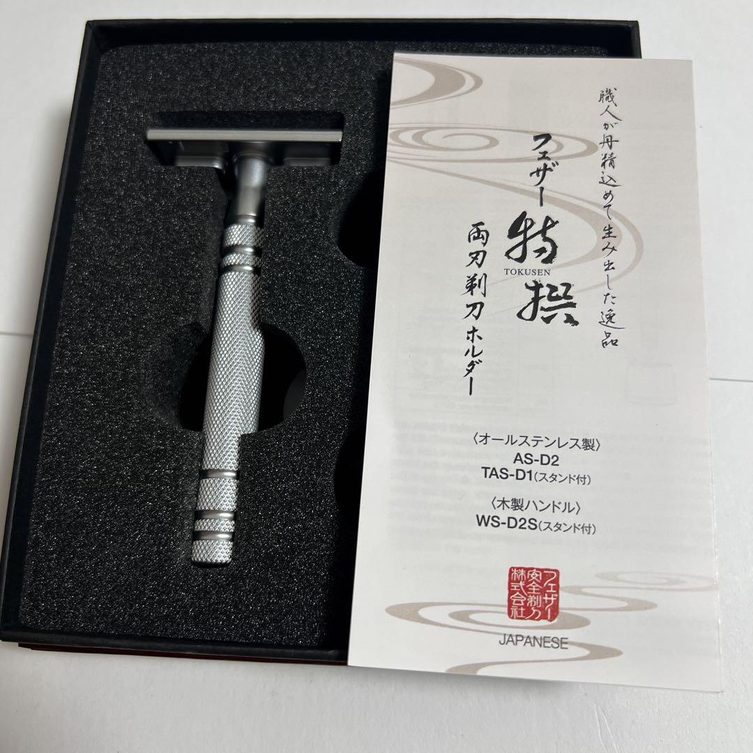 楽天市場】フェザー 替刃 プロガードの通販
