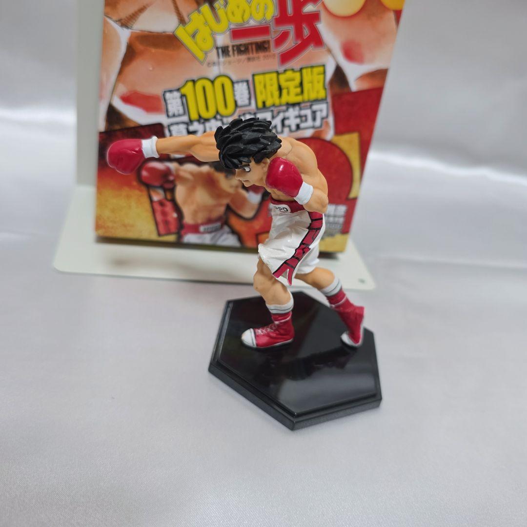 はじめの一歩 限定版 100巻 103巻 106巻 フィギュア3体セット/H01 はじめの一歩 限定版 100巻 103巻 106巻 フィギュア3体セット/H01