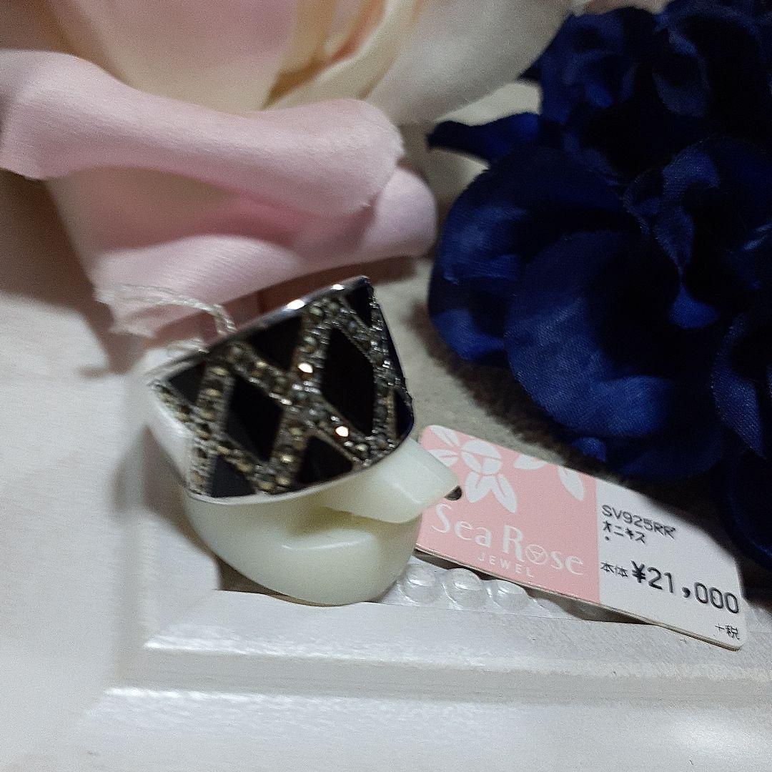 イマック　シルバーリング　Sea Rose SV925 14号　オニキス