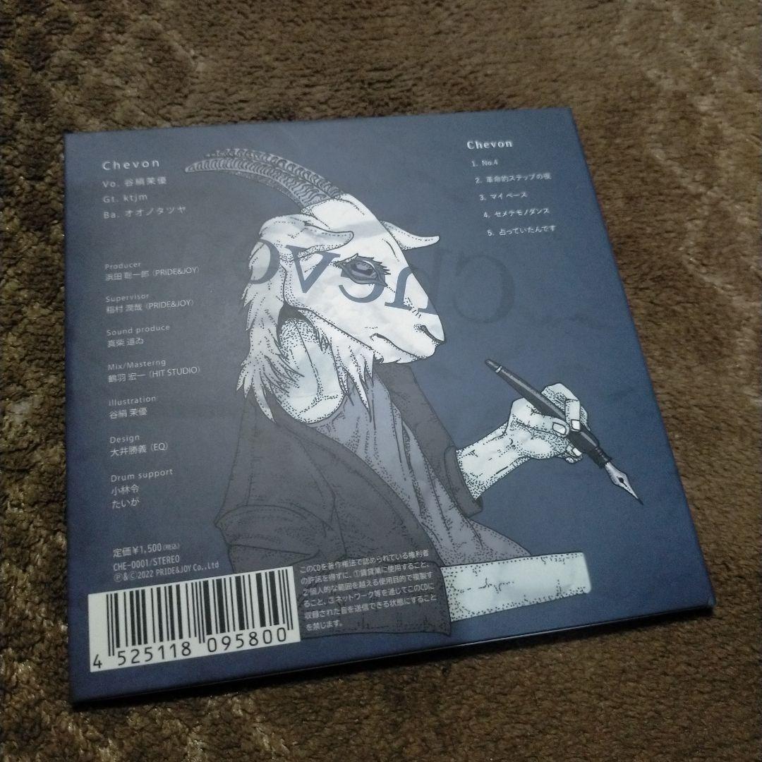 chevon CD ミニアルバム - メルカリ