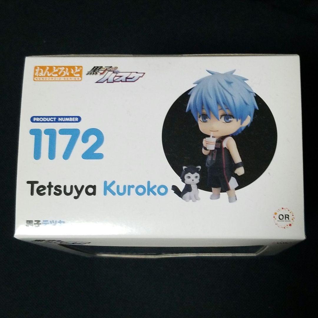 ねんどろいど 黒子のバスケ 黒子テツヤ ねんどろいど 黒子のバスケ 黒子テツヤ Special Box (GOODSMILE