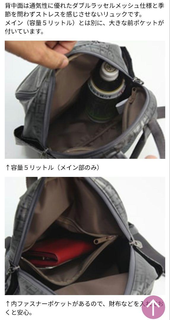新品✨ ヤマト屋 ラビラビ リュックサック 多機能リュック