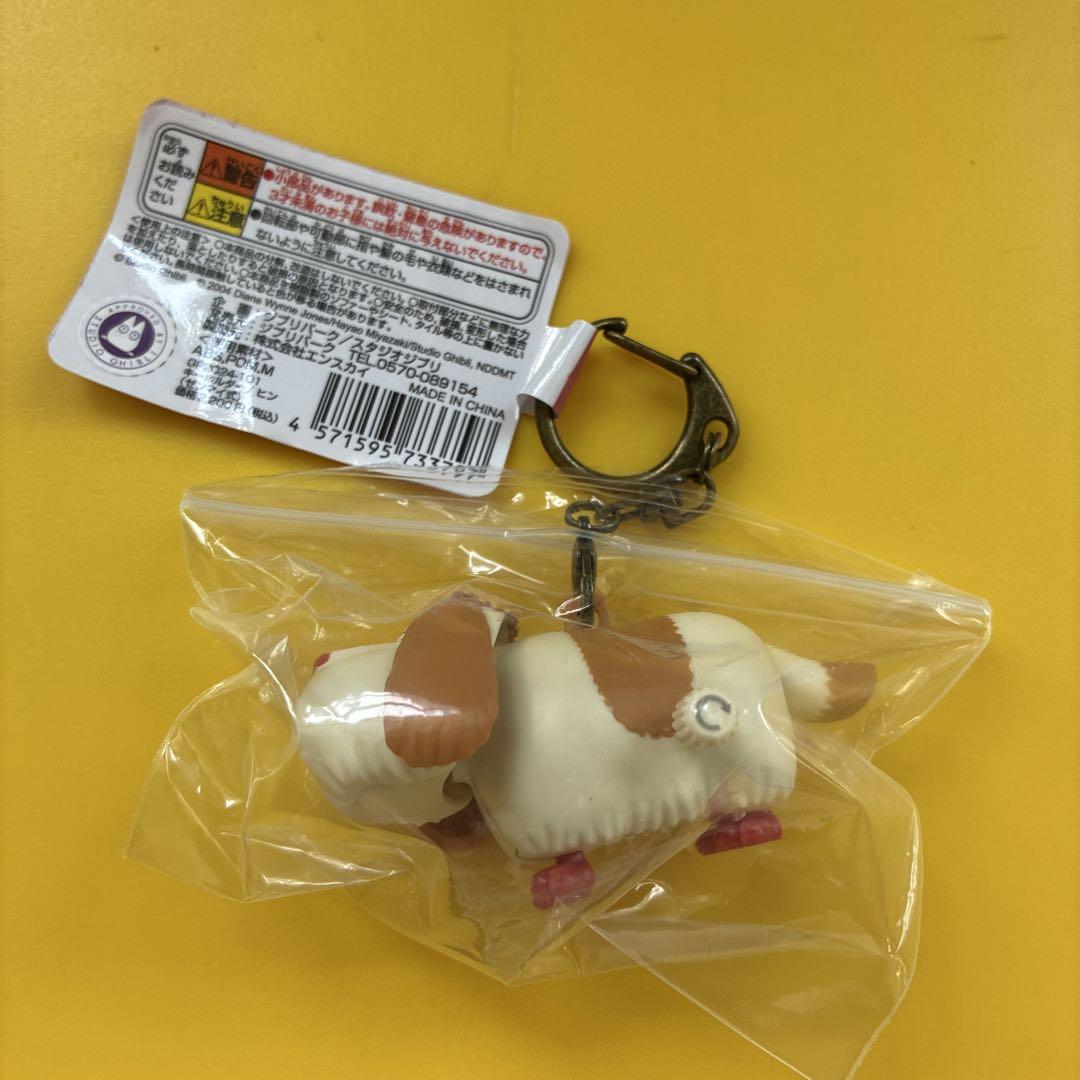 ジブリパーク　魔女の谷　限定　メタル置物　ヒン　キーホルダー　ゼンマイ式　セット ジブリパーク 魔女の谷 限定 メタル置物 ヒン キーホルダー