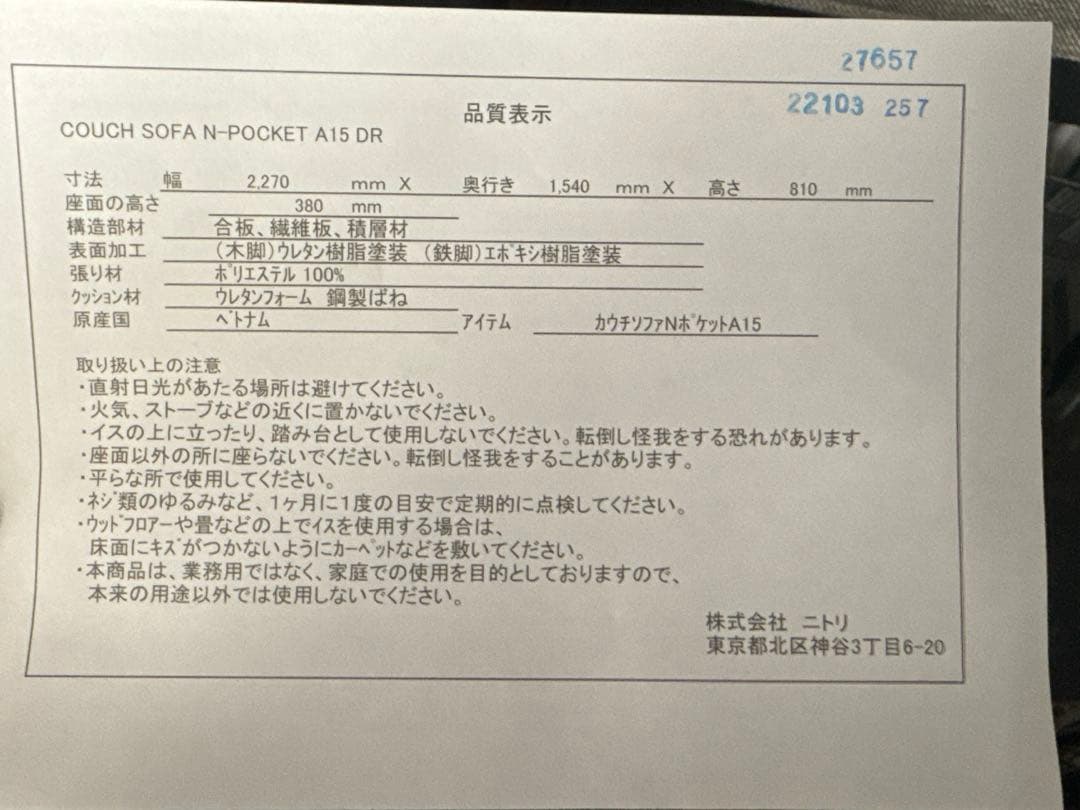 カウチソファ 布張りカウチソファ