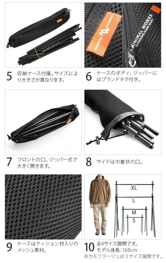 [MINIMAL WORKS] Indian Hanger Lサイズ