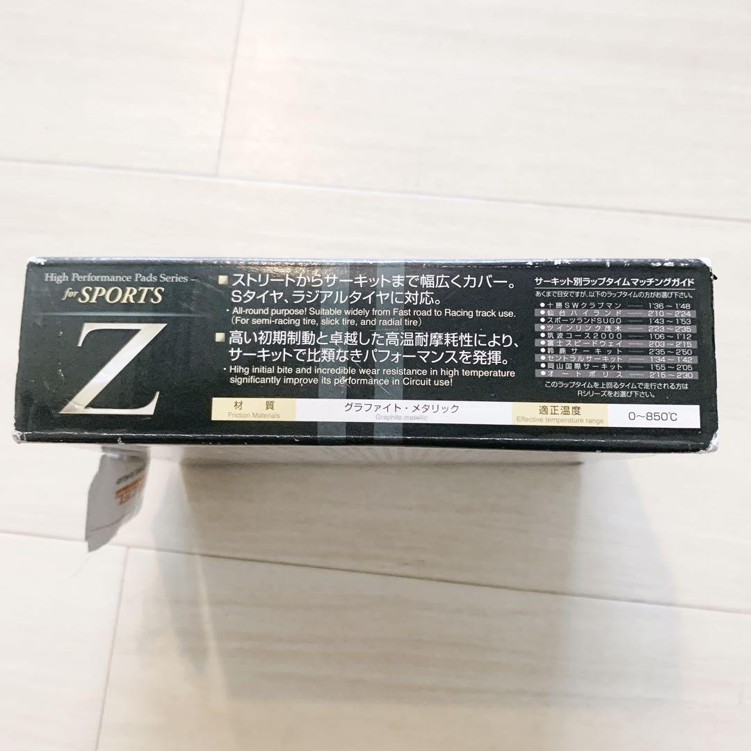 DIXCEL ディクセル ブレーキパッド　タイプZ　フロント Z361075