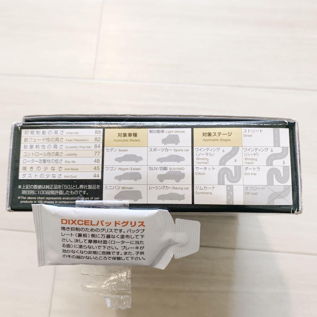 DIXCEL ディクセル ブレーキパッド　タイプZ　フロント Z361075