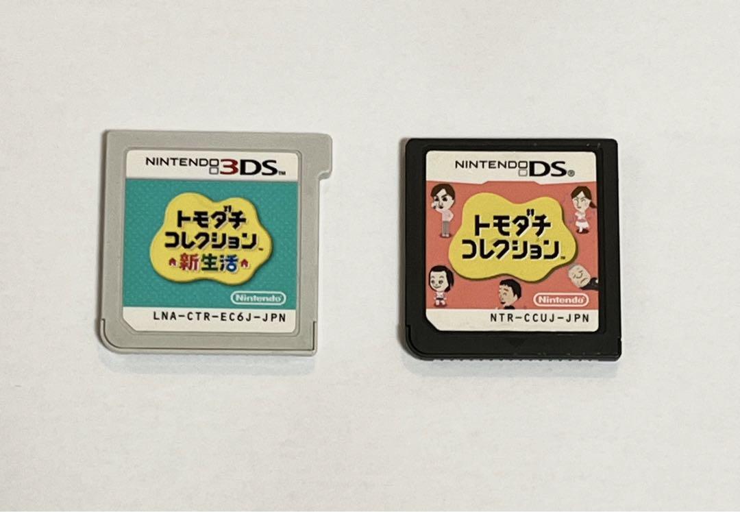 トモダチコレクション新生活