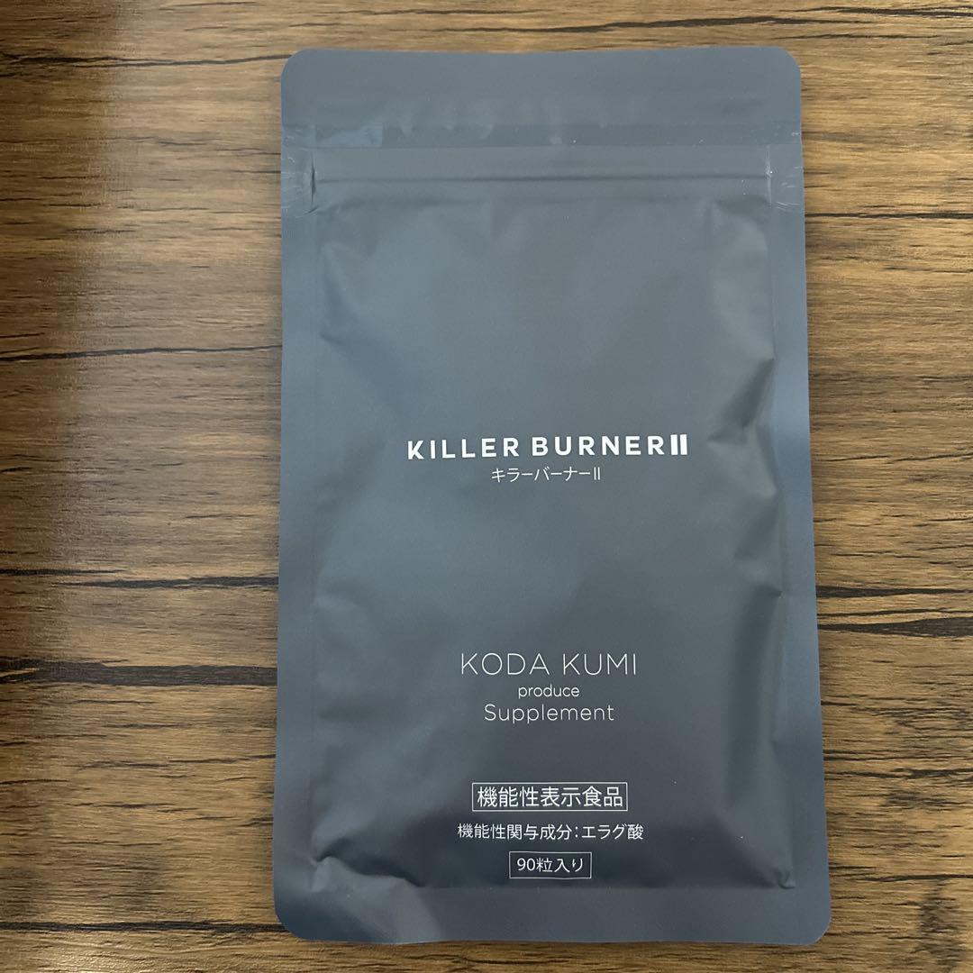 KILLER BURNER II 90粒 KODA KUMI