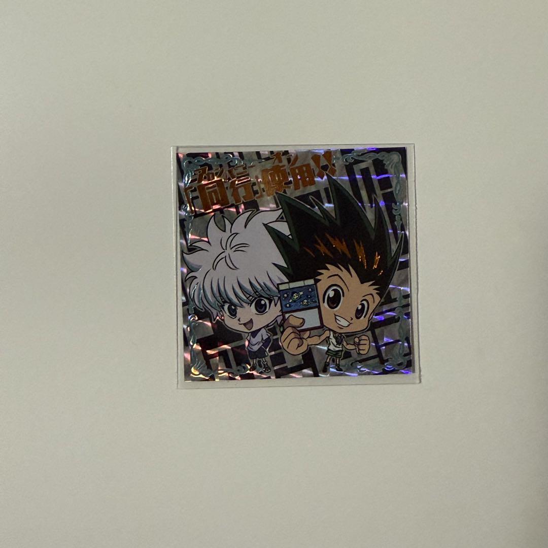 HUNTER×HUNTER　エッジングポストシール　ゴン&キルア Amazon.co.jp: HUNTER×HUNTER シール ウエハース vol.6 にふぉる