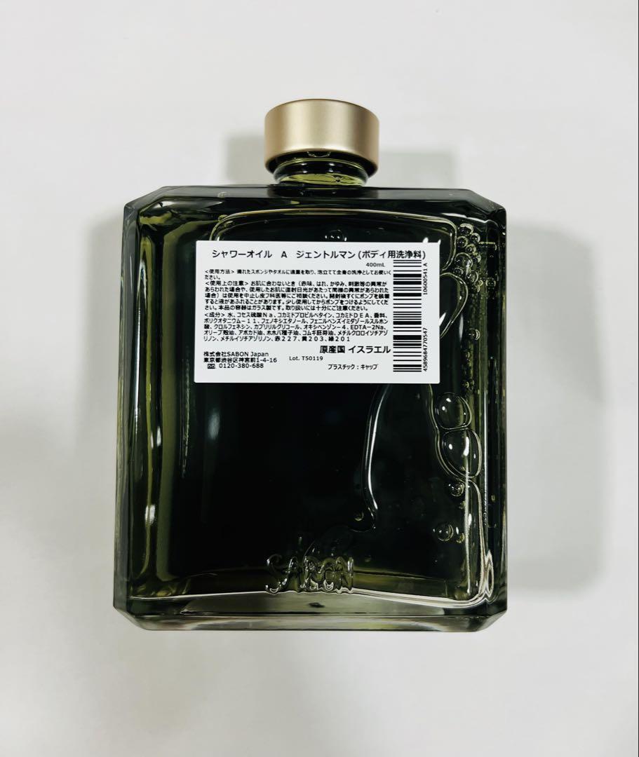 SABON サボン シャワーオイル ジェントルマン 400ml シャワーオイル (ジェントルマン)』 | SABON (サボン)