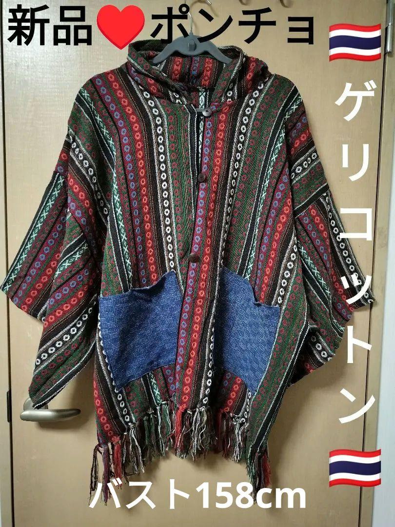 美品】melange ヒョウ柄フェイクファーコート オーバーサイズ
