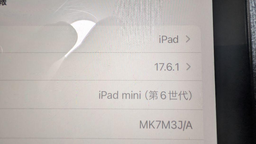 64GB WiFiモデル