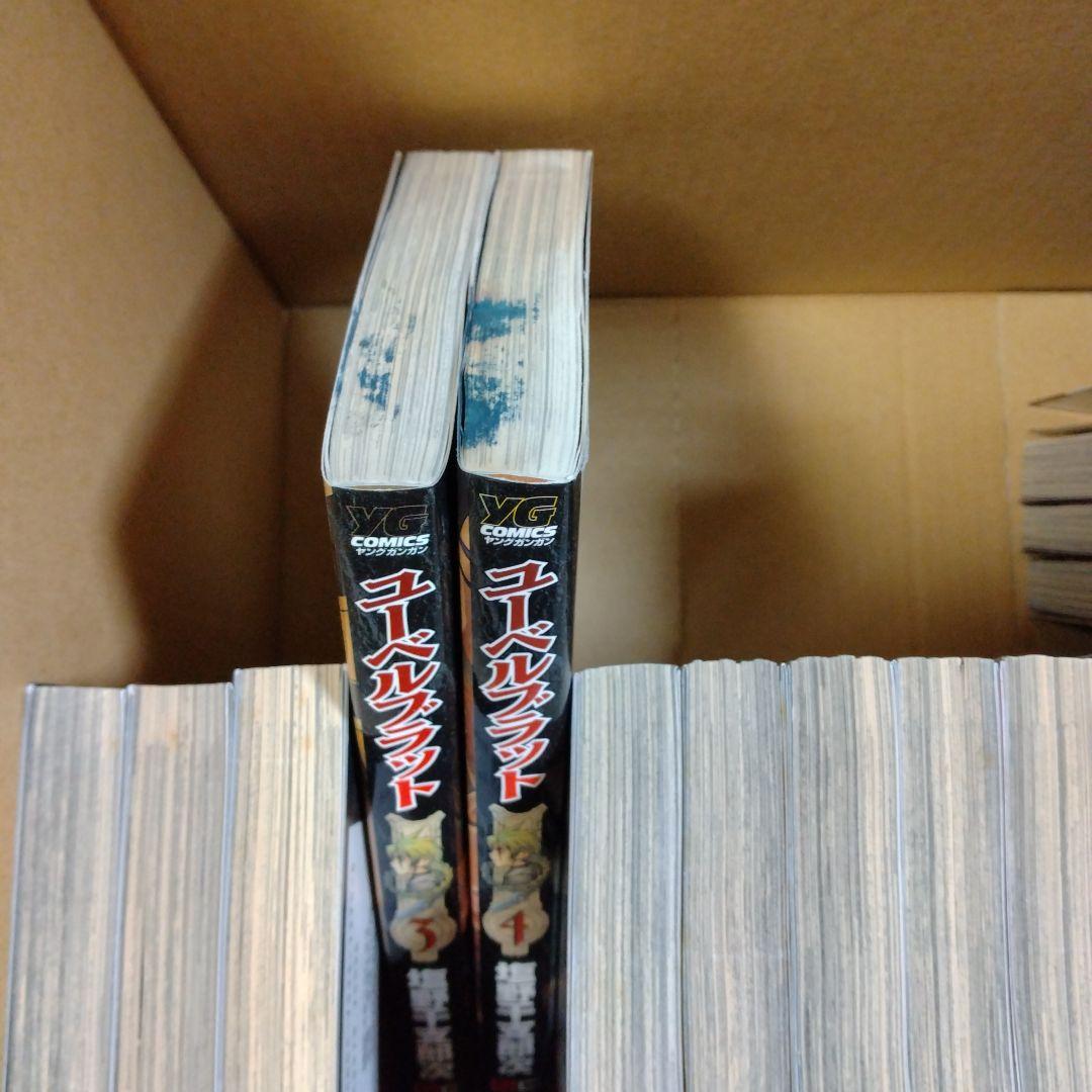 ユーベルブラット　全巻セット