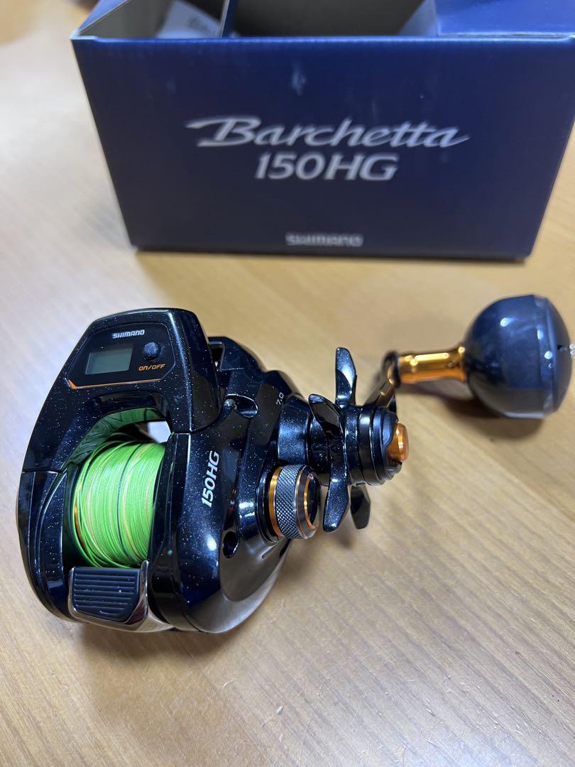SHIMANO Barchetta 150HG リール