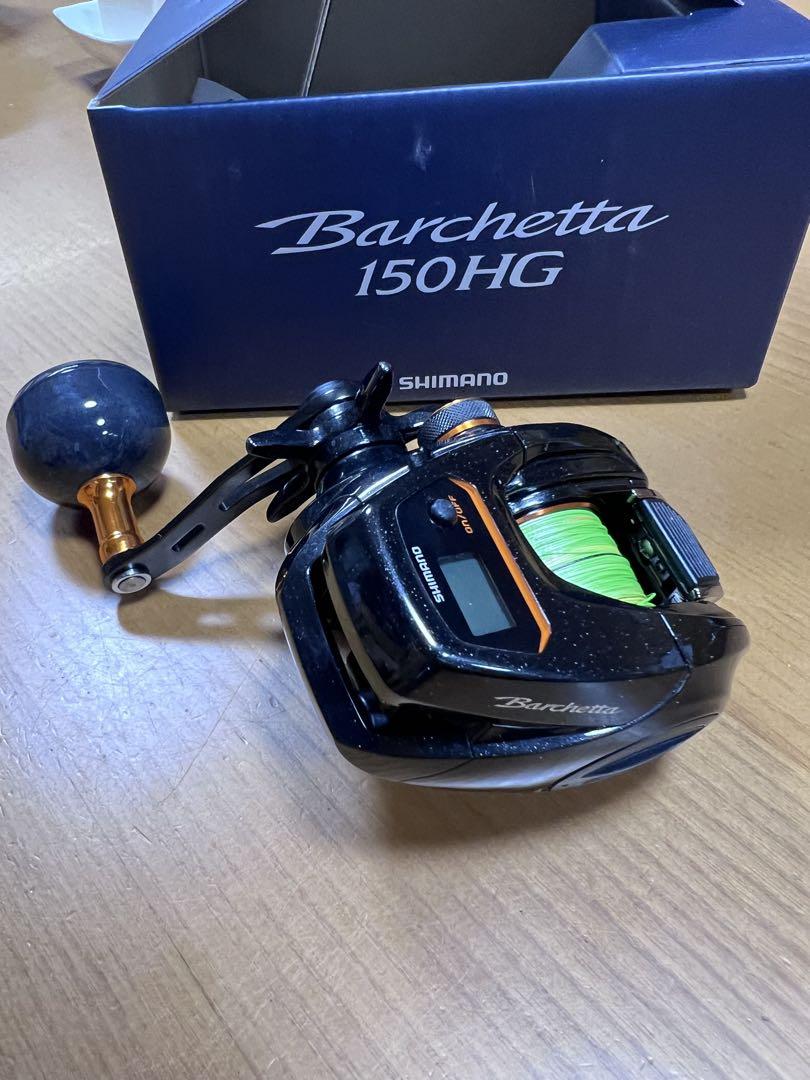 SHIMANO Barchetta 150HG リール