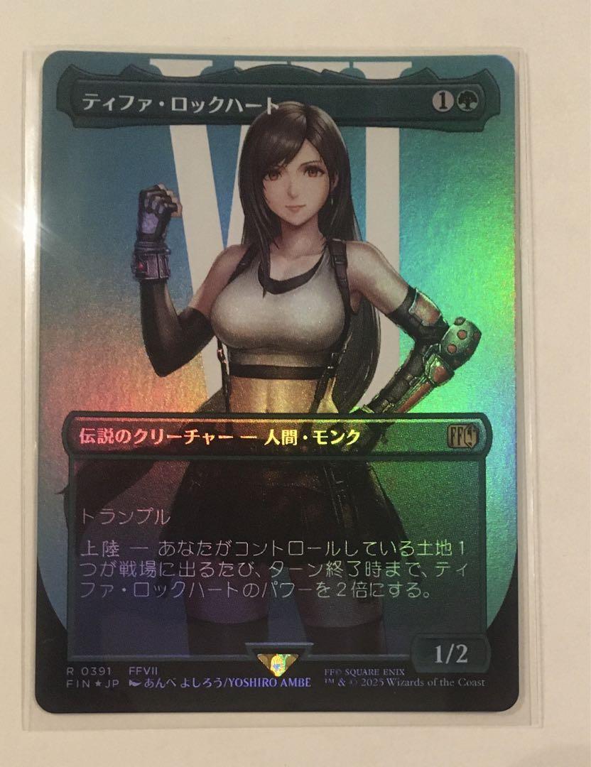 せ*の様 ティファ・ロックハート　4枚　MTG FINAL FANTASY　非f ミントモール / MINT GAMES MTG(東日本橋) / 【FIN】【JPN