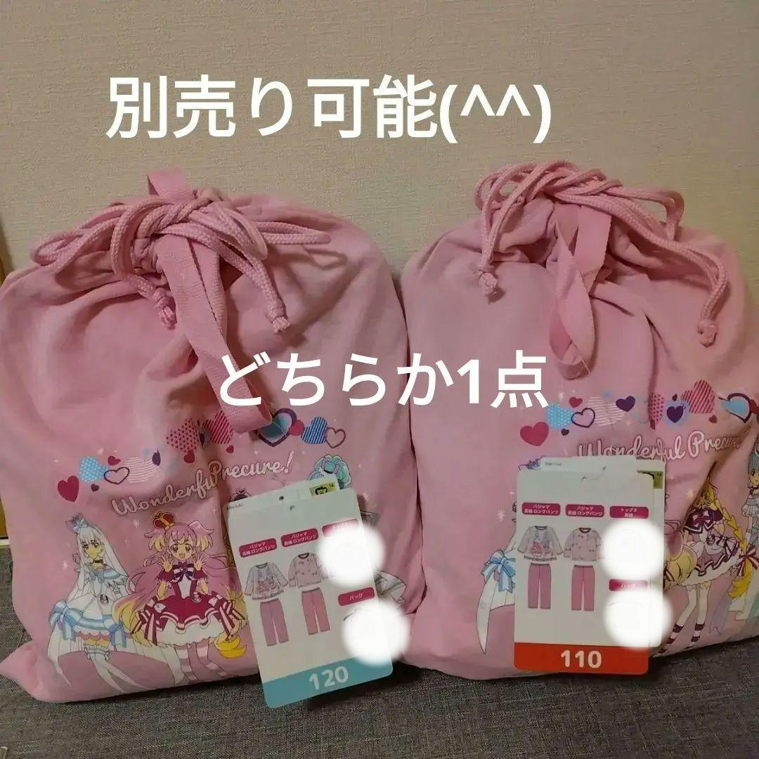 新品未使用わんだふるパジャマセットしまむらハッピーバッグ110センチ肉球こむぎ