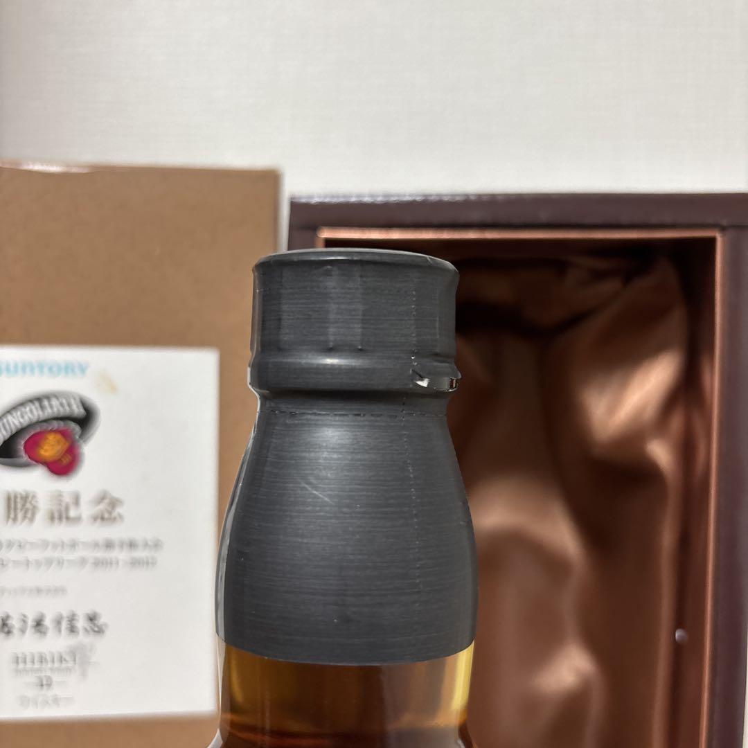 サントリーウイスキー　響12年　2011-2012年　優勝記念ボトル　700ml
