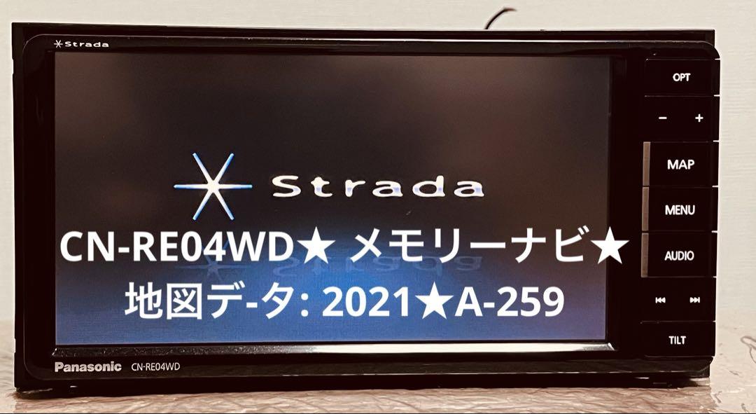 CN-RE04WD★ メモリーナビ★ 地図デ-タ2021★A-259