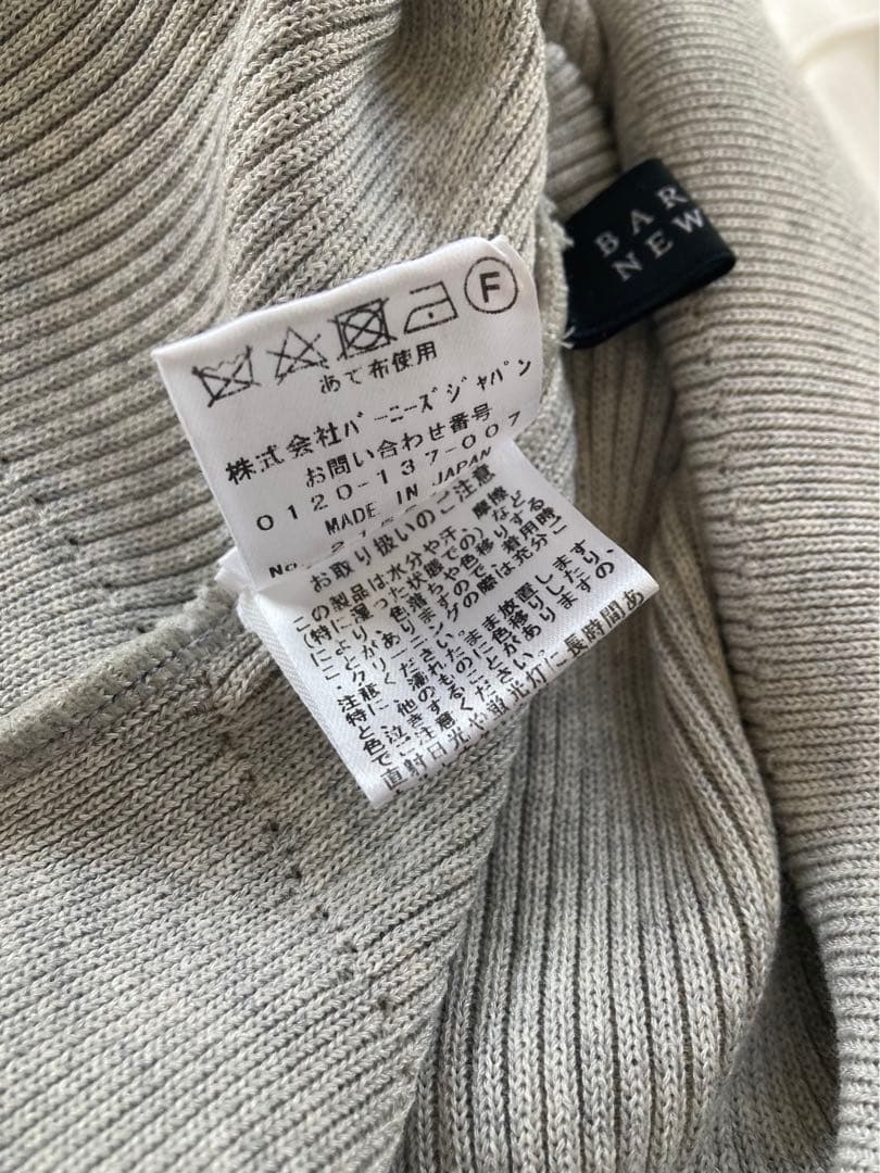 【新品未使用】バーニーズニューヨーク 2WAYリブニット切替えシフォンドレス 【新品未使用】バーニーズニューヨーク 2WAYリブニット切替えシフォンドレス