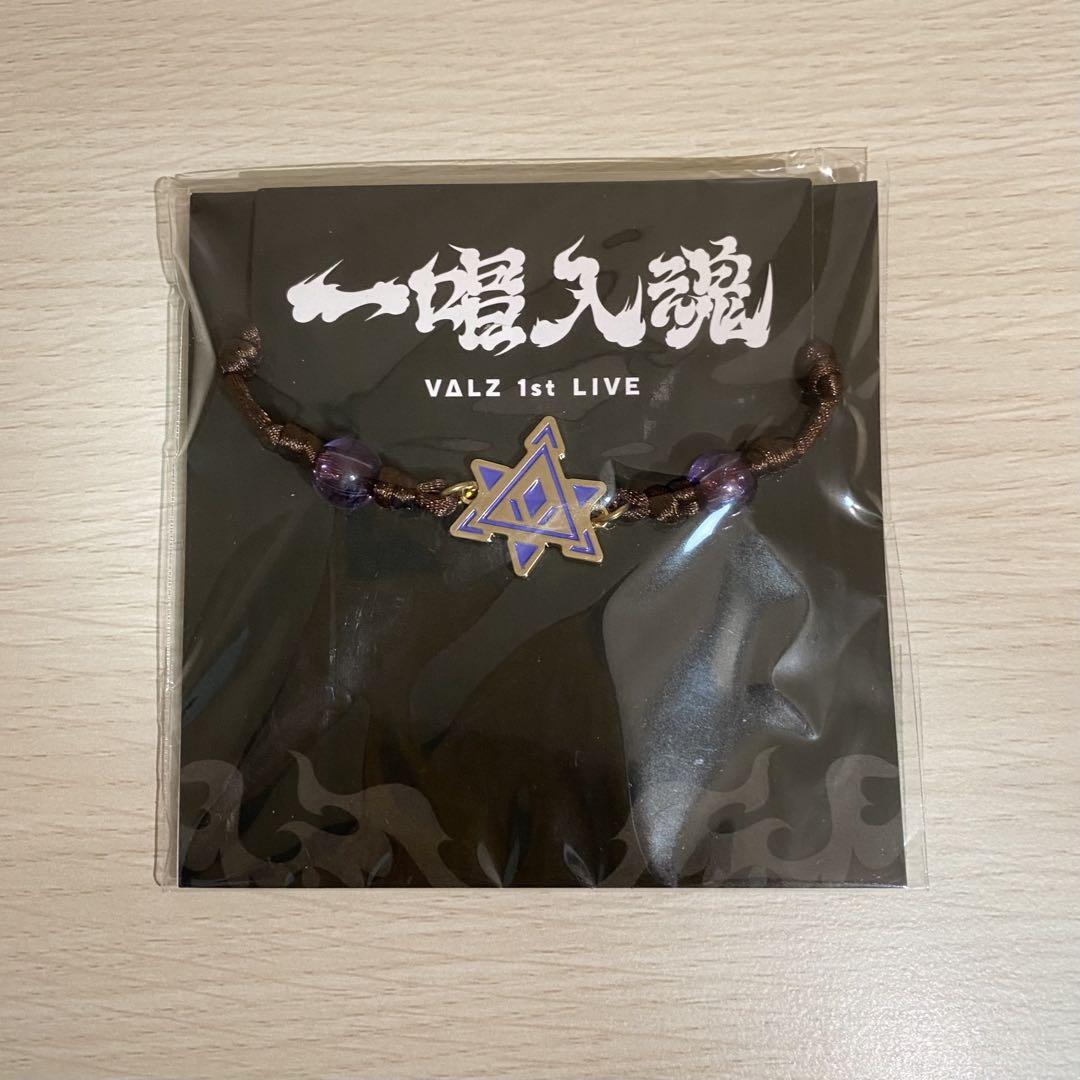 にじさんじ長尾景一唱入魂モチーフブレスレットVALZ 1st LIVE