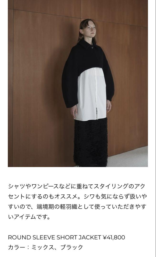 【CLANE/クラネ】ROUND SLEEVE SHORT JACKET CLANE（クラネ）の「【CLANE/クラネ】ROUND SLEEVE SHORT JACKET