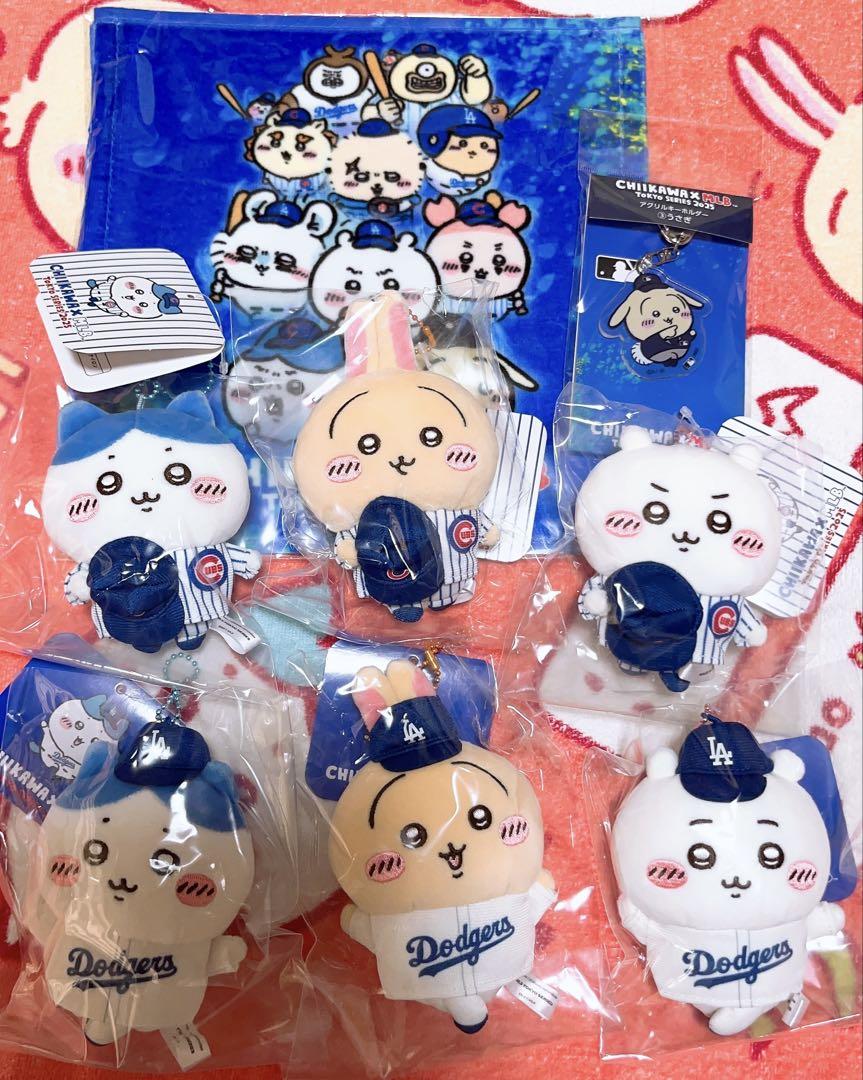 ちいかわ　MLB マスコット　コンプ　キーホルダー　ハンドタオル　匿名配送