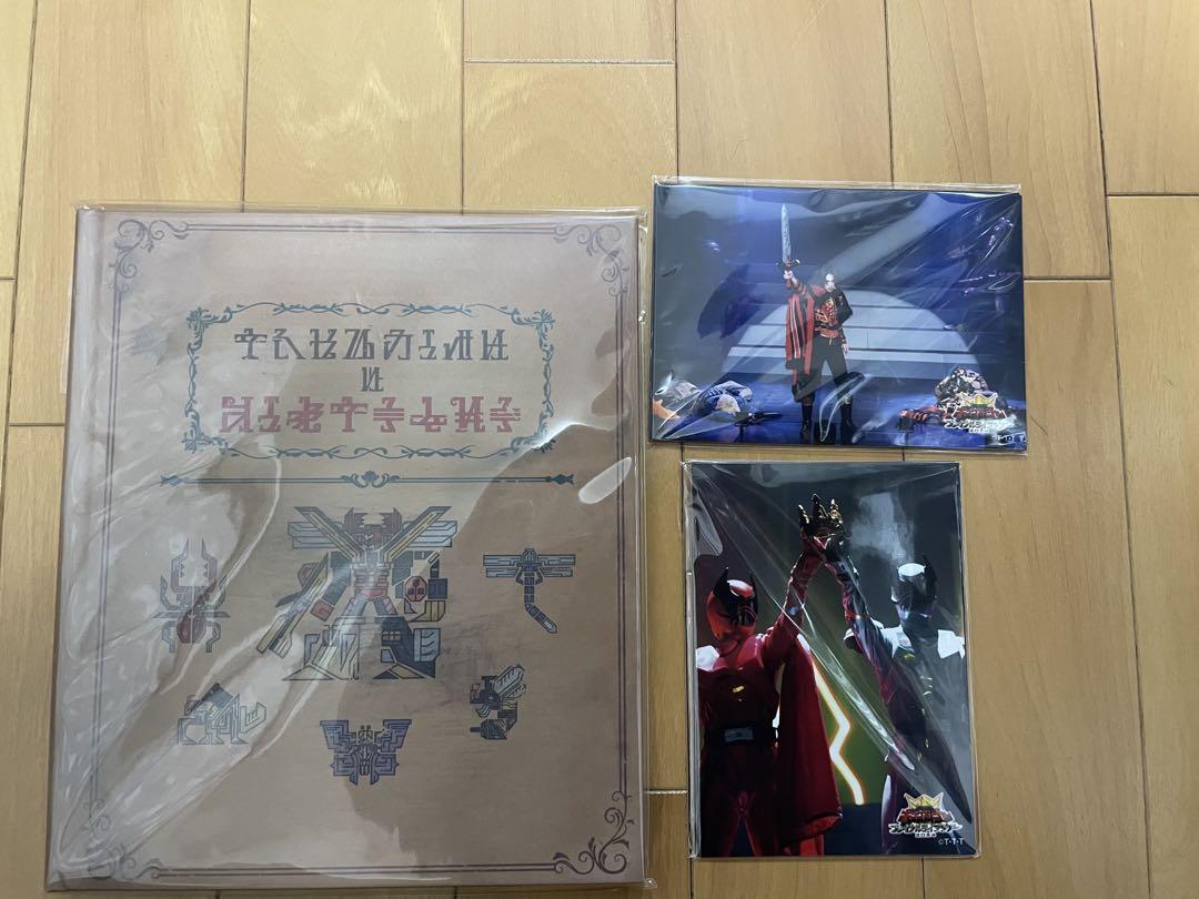 キングオージャー　FLT　ステージブロマイド　アルバムセット