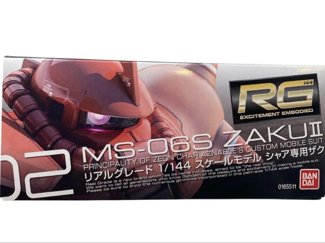 MS-06S シャア専用ザク ZAKUⅡガンプラ30周年記念　P111